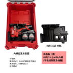 模組內襯 INT(35L)-MBL