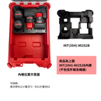 模組內襯 INT(35H)-MI2S2B