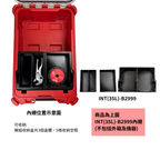 模組內襯 INT(35L)-B2999