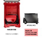 模組內襯 INT(35L)-MC1