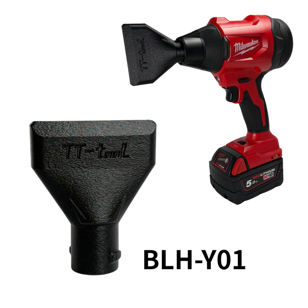 美沃奇M18 BLHSB 鼓風機 專用扁嘴 BLH-Y01(垂直款) BLH-Y02(水平款)