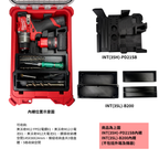 模組化內襯 美沃奇M12 FPD2電鑽用 3D列印內襯+3D列印內收納盒