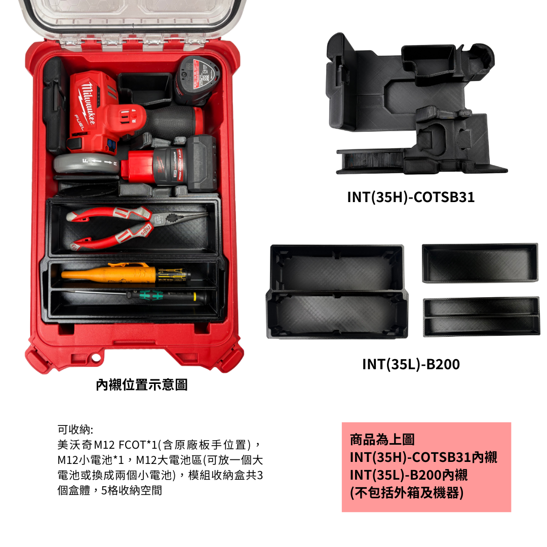 Milwaukee 2522-20 M12 FUEL™ 3" Compact Cut Off Tool + Modular storage box Insert. INT(35H)-COTSB31 &amp; INT(35L)-B200