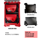 模組化內襯 美沃奇M12 C12C充電器兩組用 3D列印內襯