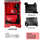 模組化內襯 美沃奇M12 C12C充電器 + 充電器M12-18FC快充 充電器用 3D列印內襯