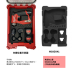 EVA泡棉內襯 美沃奇M12 FDDXKIT 四合一拆裝機用