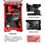 模組化內襯 美沃奇3吋切斷機M12 FCOT用 3D列印內襯