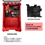 模組內襯 INT(35H)-PD21SB