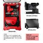 Milwaukee 2522-20 M12 FUEL™ 3" Compact Cut Off Tool + 48-59-2401 M12™ Battery ChargerInsert. INT(35H)-COTSB31 &amp; INT(35L)-MC1