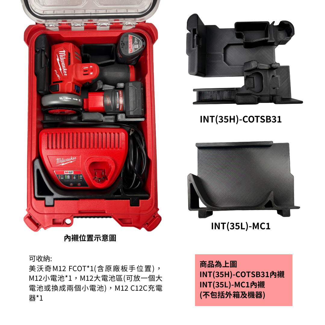 Milwaukee 2522-20 M12 FUEL™ 3" Compact Cut Off Tool + 48-59-2401 M12™ Battery ChargerInsert. INT(35H)-COTSB31 &amp; INT(35L)-MC1