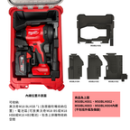 Milwaukee M18 BLHSB Blower Dedicated Insert M50BLH
