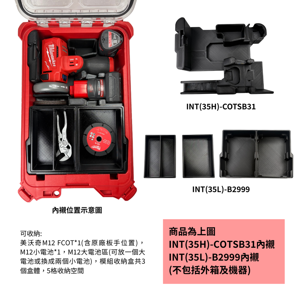 Milwaukee 2522-20 M12 FUEL™ 3" Compact Cut Off Tool + Modular storage box Insert. INT(35H)-COTSB31 &amp; INT(35L)-B2999