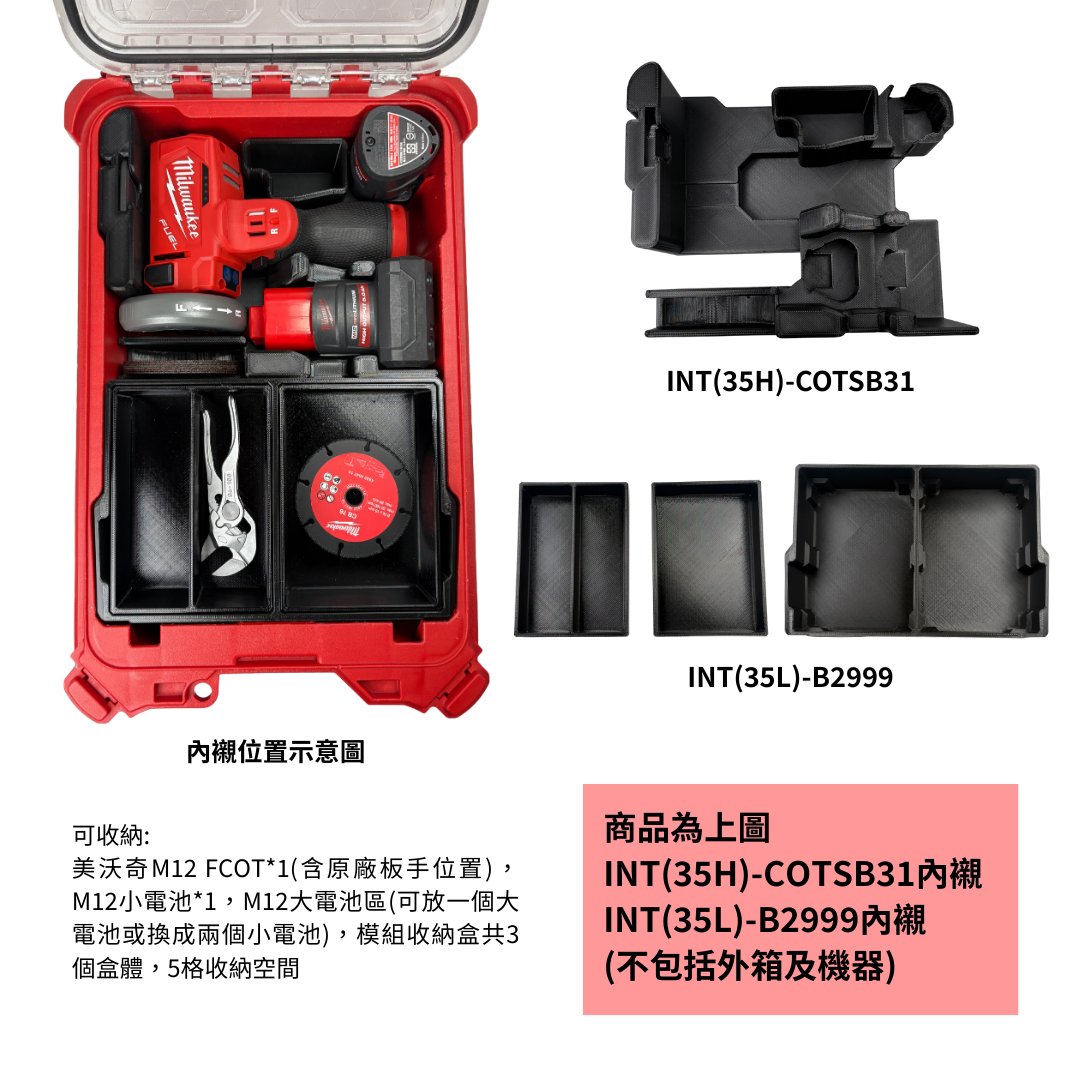 Milwaukee 2522-20 M12 FUEL™ 3" Compact Cut Off Tool + Modular storage box Insert. INT(35H)-COTSB31 &amp; INT(35L)-B2999