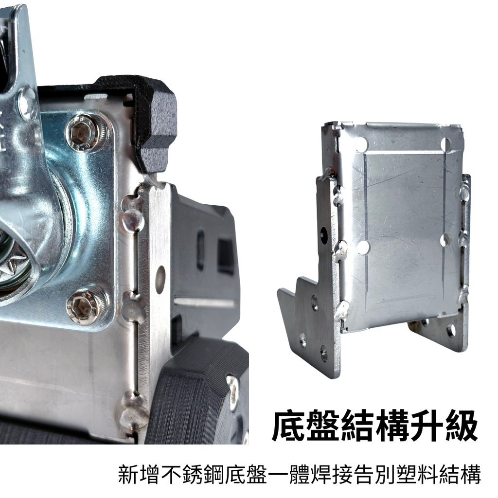 W1.5 推車箱輔助輪