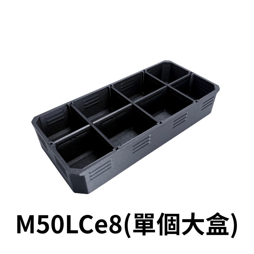 擴充零件盒 美沃奇8435及8430 零件盒用