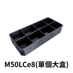擴充零件盒 美沃奇8435及8430 零件盒用
