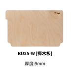 工具箱隔板 美沃奇8425 專用