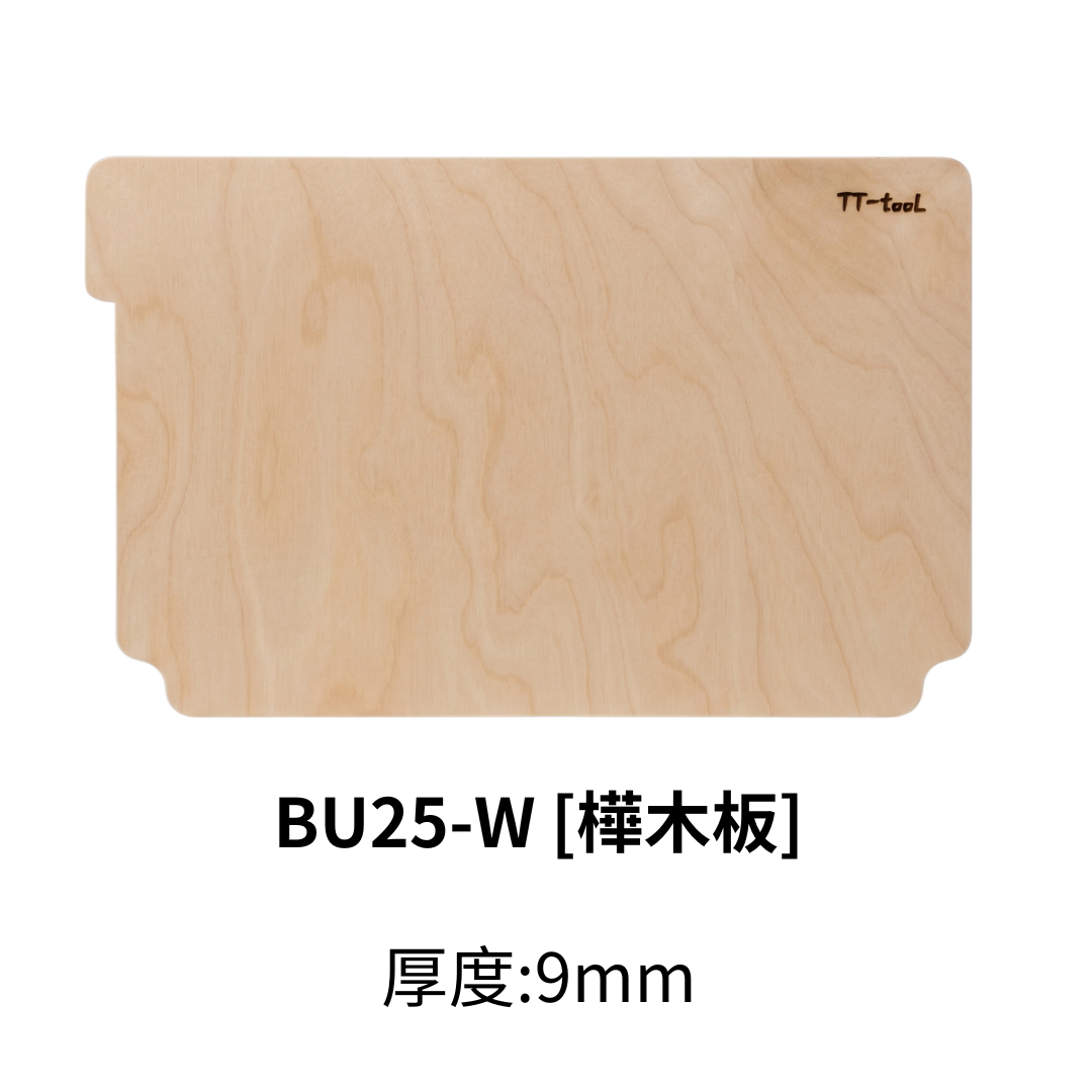 工具箱隔板 美沃奇8425 專用