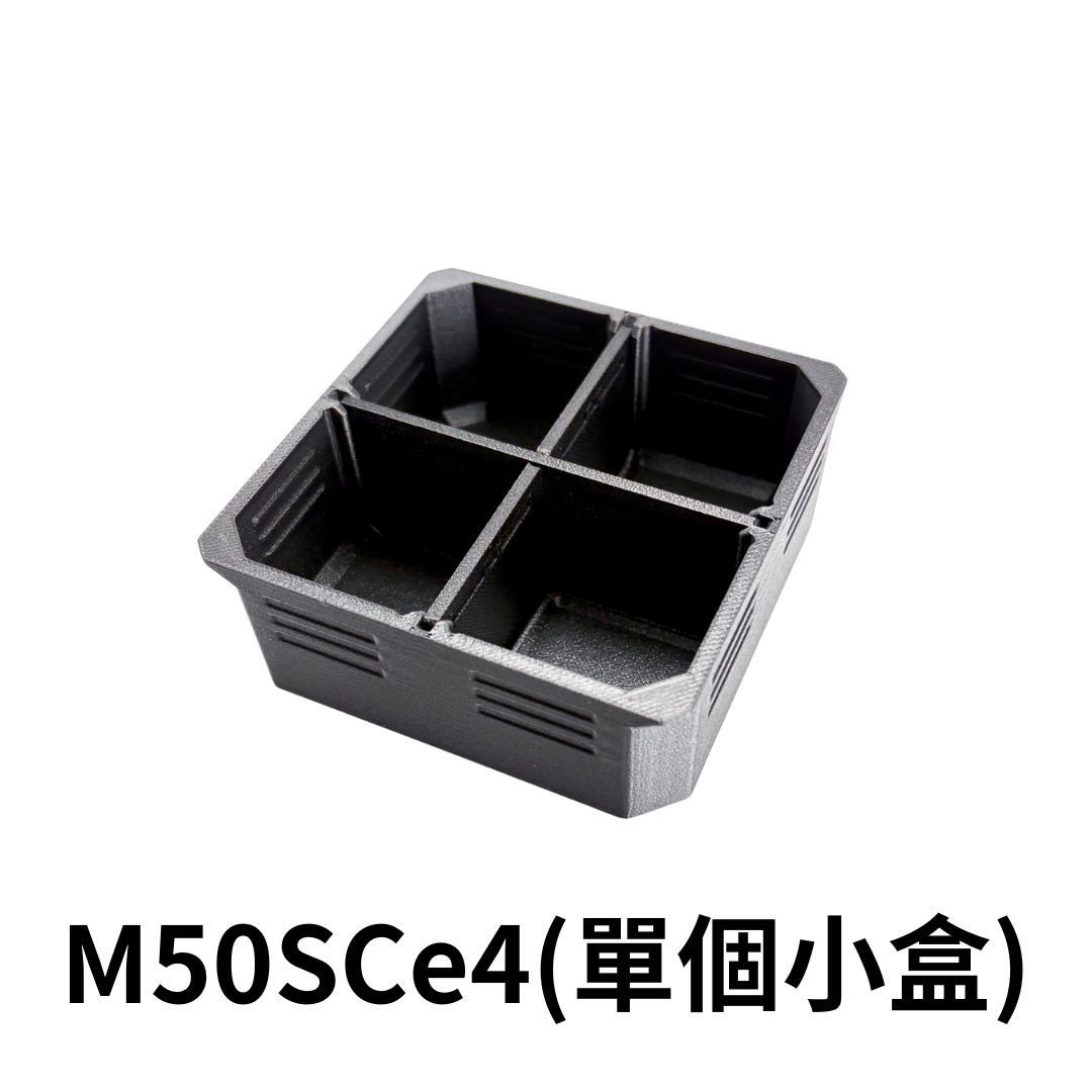 擴充零件盒 美沃奇8435及8430 零件盒用