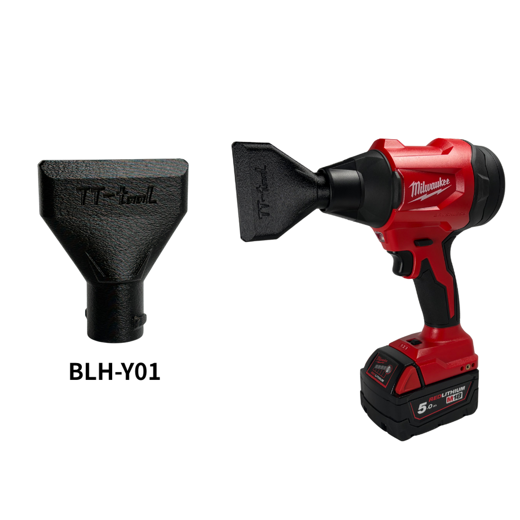 美沃奇M18 BLHSB 鼓風機 專用扁嘴 BLH-Y01(垂直款) BLH-Y02(水平款)