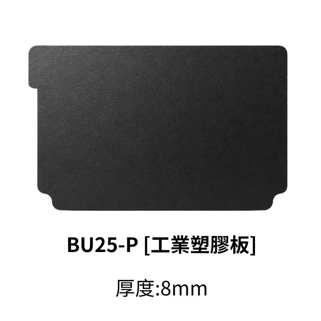 工具箱隔板 美沃奇8425 專用