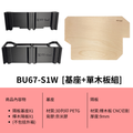 工具箱隔板 美沃奇8426及8427 推車箱專用