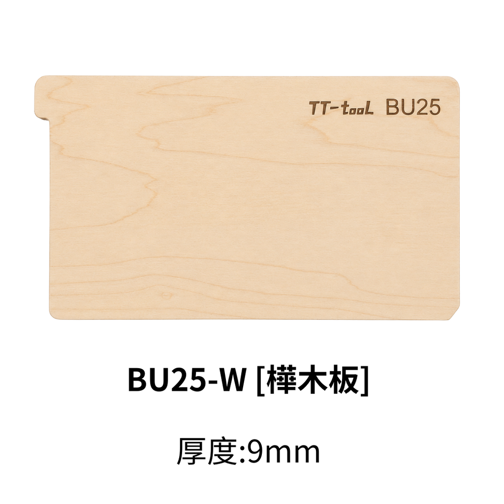 工具箱隔板 美沃奇8425 專用