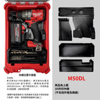 3D列印內襯 美沃奇震動電鑽M18 FPD3用