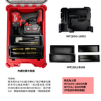 模組化內襯 美沃奇M18 FID3起子機用 3D列印內襯+3D列印內收納盒